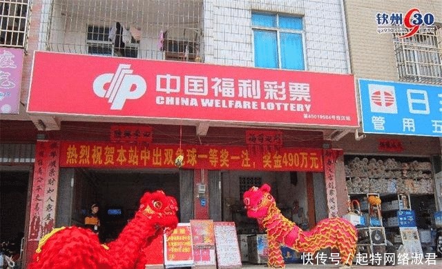 没得|彩票店老板的心里话：这3种人最好别买彩票，否则连饭都没得吃