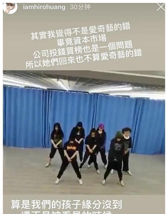  老板|内函其他的练习生、拉踩许佳琪、讥讽买榜，王承渲的老总戏超多