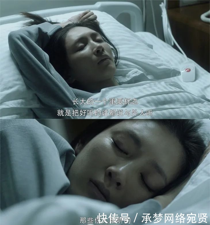 得扎|《三十而已》给出的每一道人生选择题,都真实得扎心