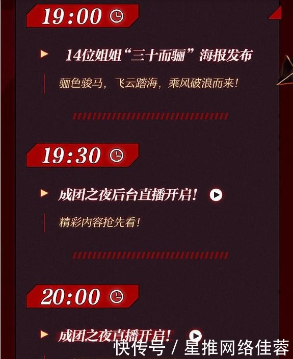  青年|《浪姐》成团夜两处惹争议，已从光芒万丈的姐姐，变身职场青年？