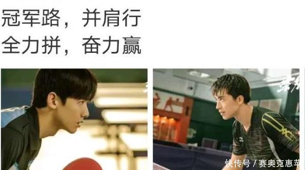  火线|除了《穿越火线》，这个7月还有部竞技题材好剧，白敬亭领衔