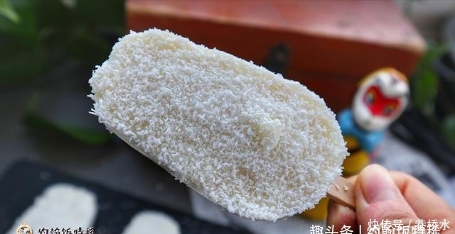 小朋友|家庭版椰蓉奶棒,小朋友的最爱,软嫩丝滑奶香浓郁,比雪糕还好吃