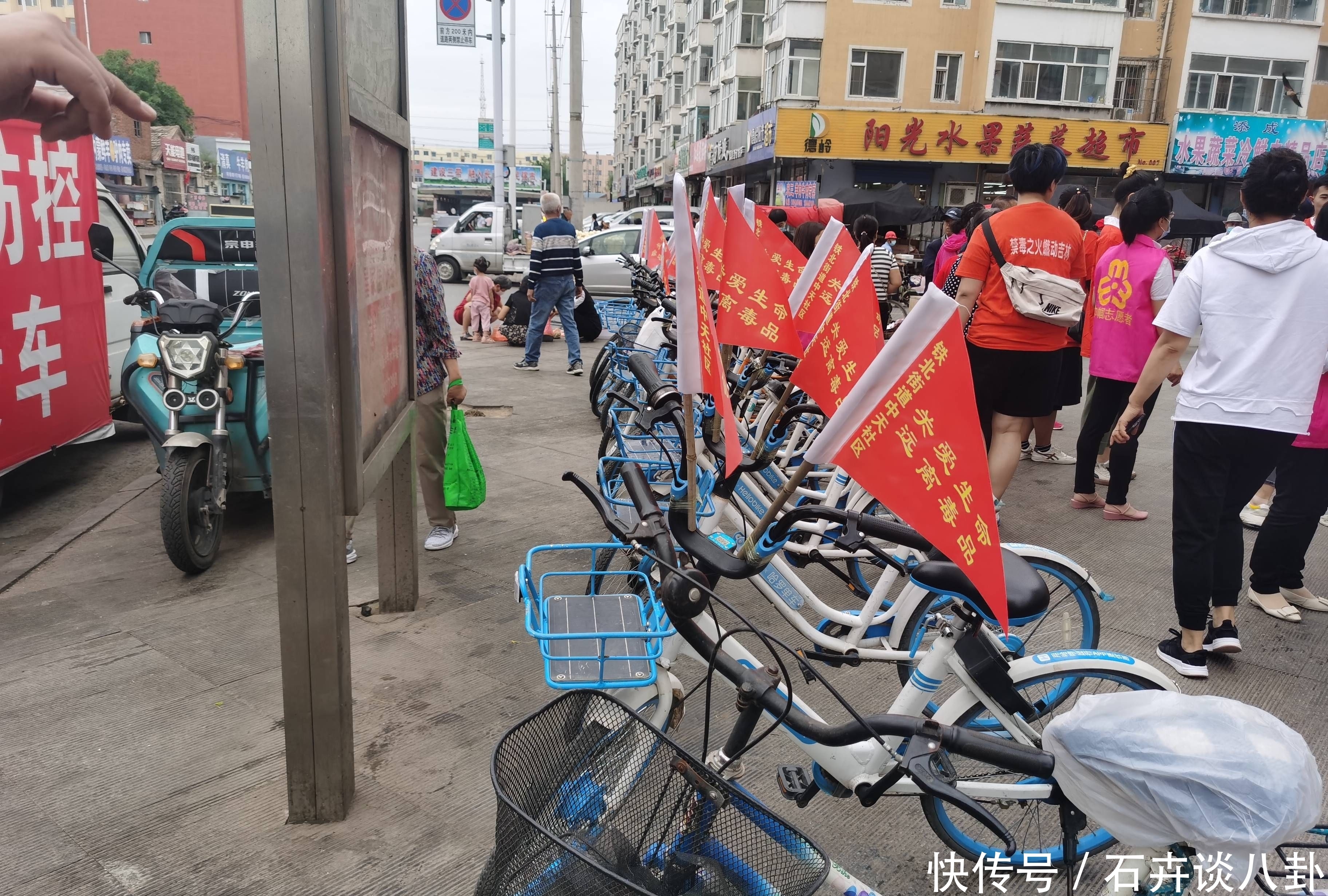 中天社区|“远离毒品、拥抱七彩生活”主题禁毒宣传活动