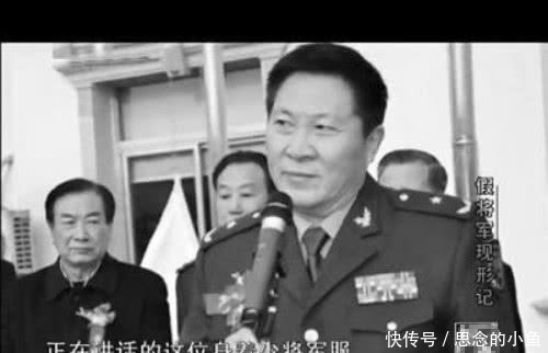 少将|伪造证件14年, 他从少校一路升到少将, 战友: 你这枪是塑料玩具