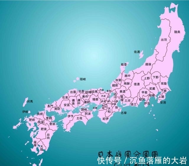 真相|日本网民真相了: 所谓“战国时代”在中国人眼里只是一场场“村战”