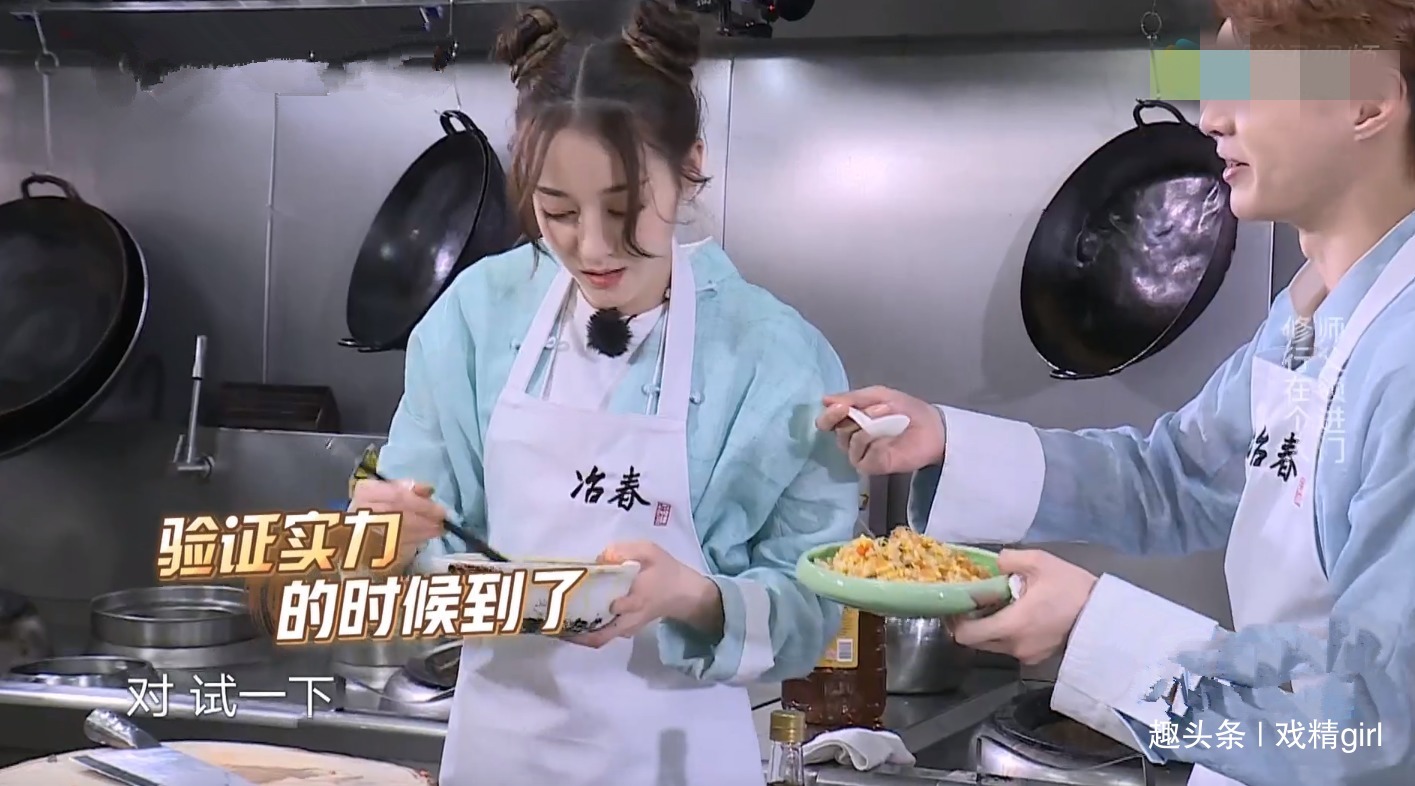 勺子|《极挑5》热巴无故“消失”将近1小时,用张艺兴吃过的勺子吃饭