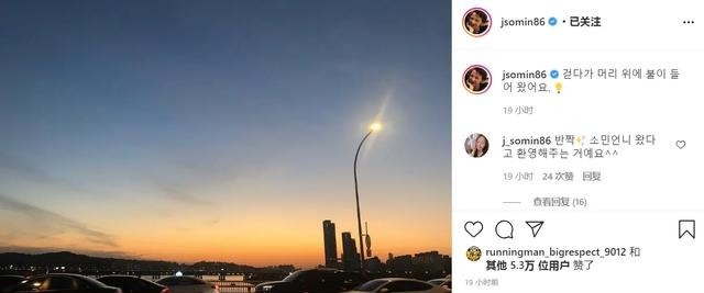 RM|RM资讯鼻叔 全昭旻 Gary INS更新!大神综艺预告