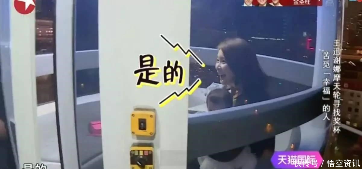 谢娜|被《极限挑战》里谢娜一个细节暖哭了