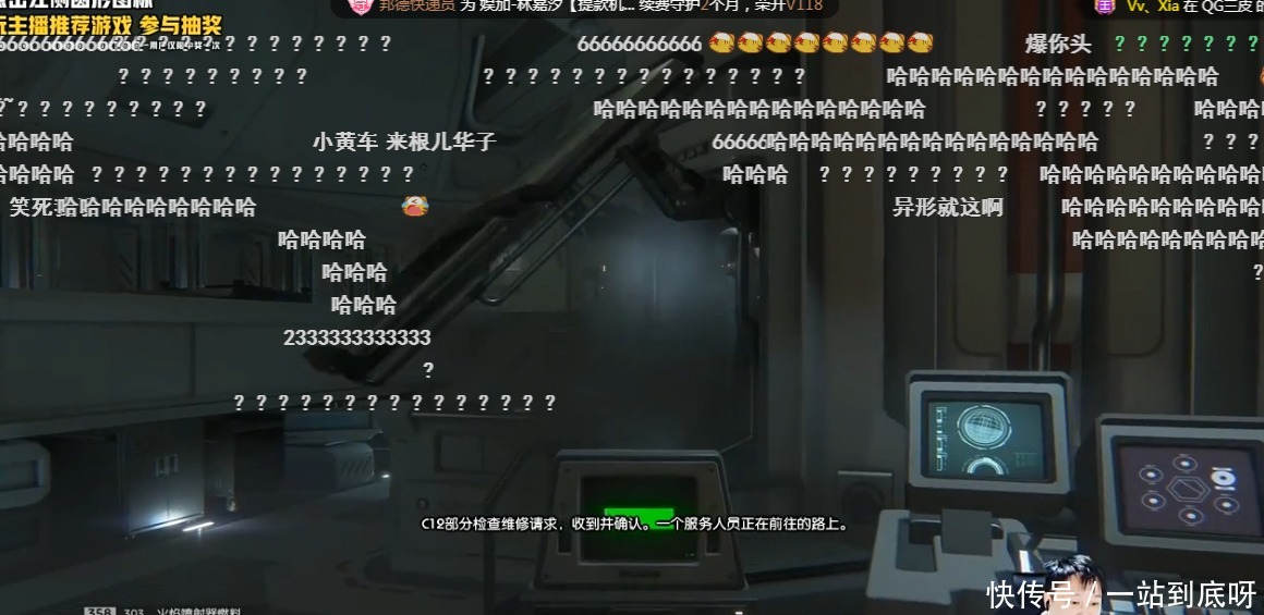 出没|《异形》4K画质恐怖游戏，前方高能预警异形怪兽出没