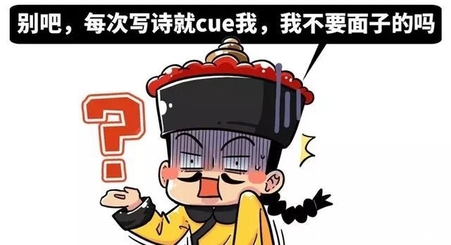 慈禧|老师都要哭了,居然被这些“名人名言”毒害这么久!