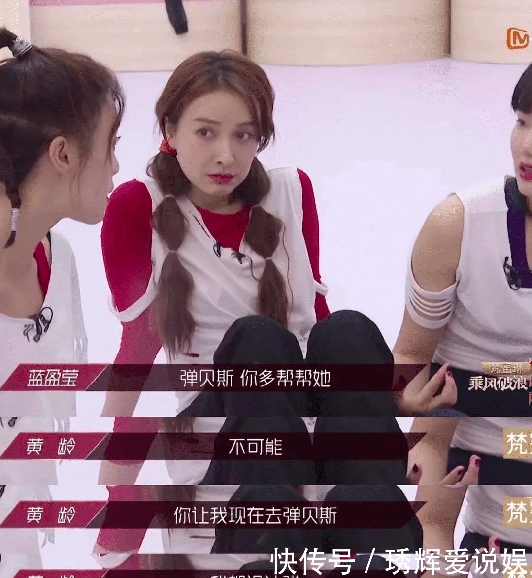 女孩|看蓝盈莹多诚实的欲望,野心女孩们想赢难道有错吗?