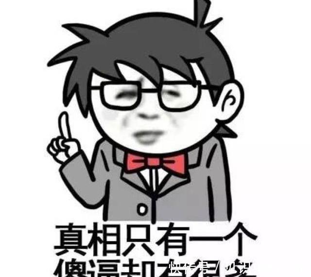  段子|十条段子：我就想看你正常不？为啥老跟猪争吃的？