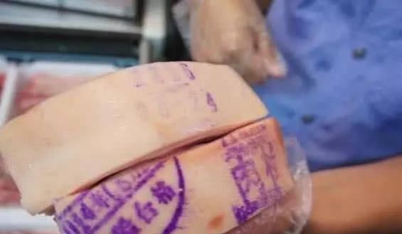 口感也会|活了30年才知道,猪肉印红章和蓝章的区别,下次别再买错了