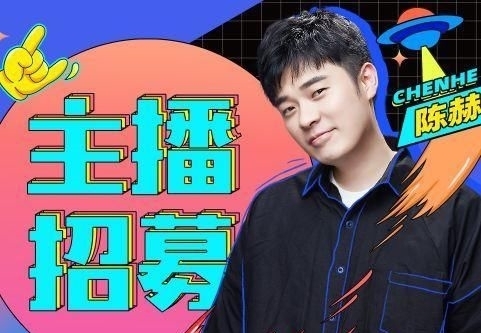 认错|陈赫请人吃火锅,却接连被认错成周杰伦林丹?本人当场冷脸走人