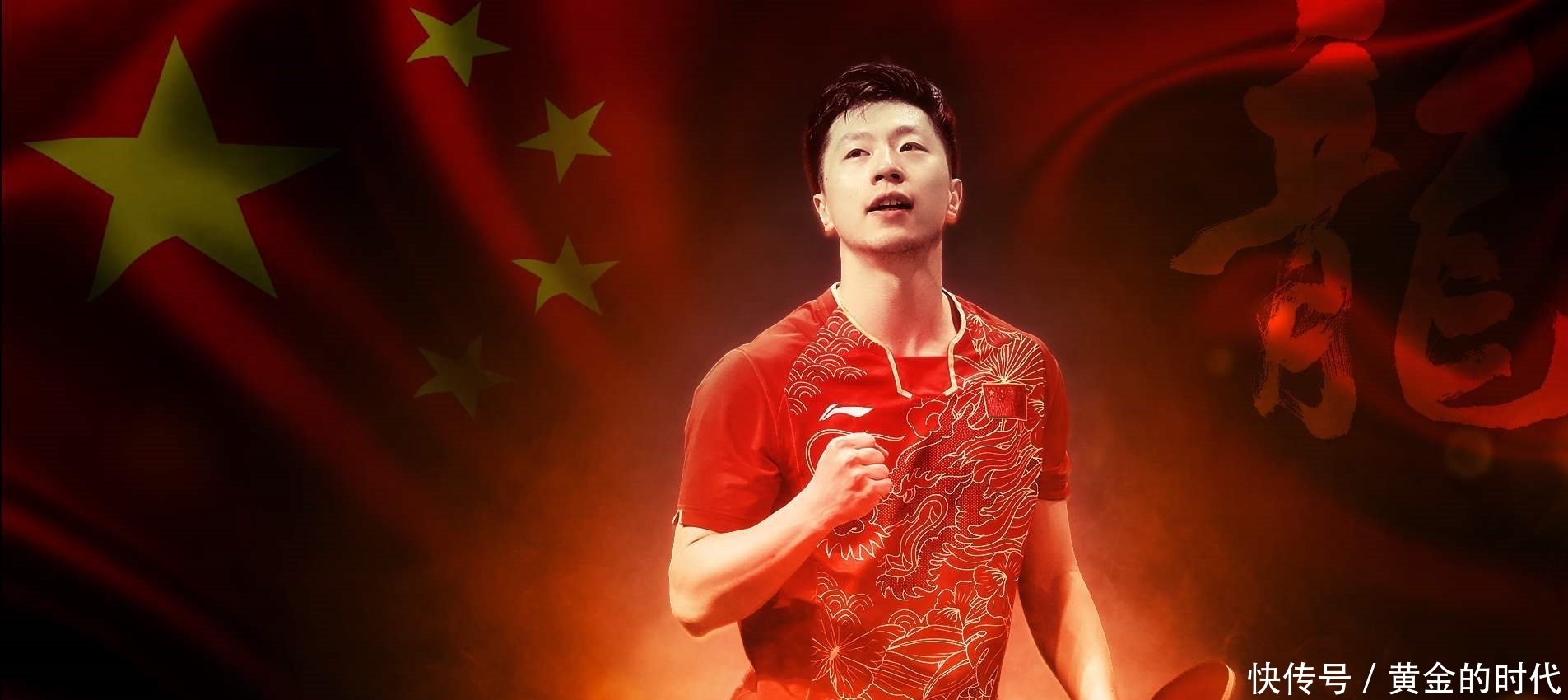 中国队|盘点21世纪国乒在大赛中的失利:王皓梦断雅典,女乒莫斯科流泪