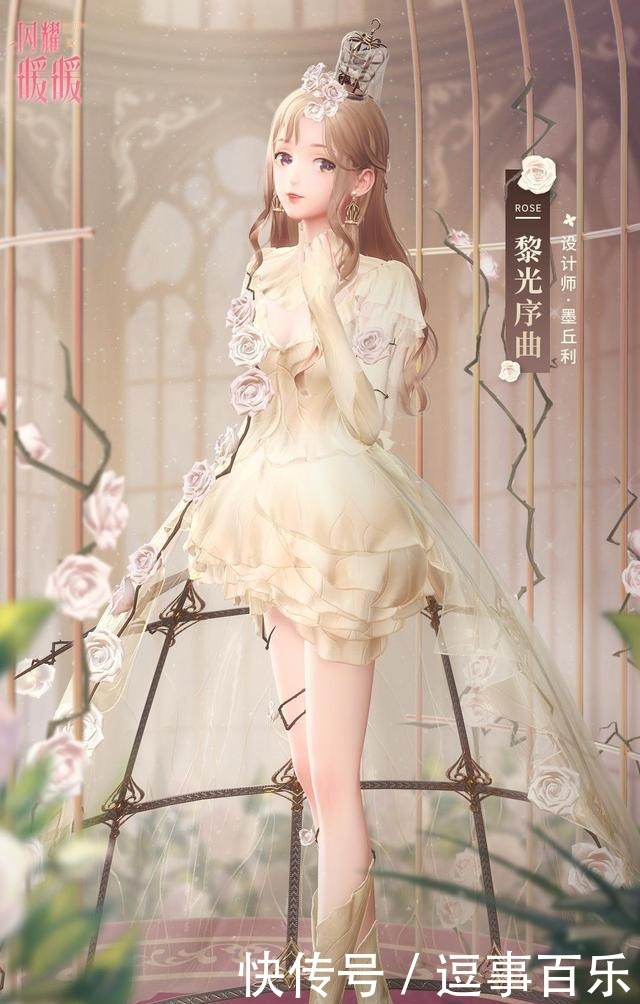 牢笼|闪耀暖暖中最奇怪的设计师,偏爱牢笼,把翅膀拿来做美甲