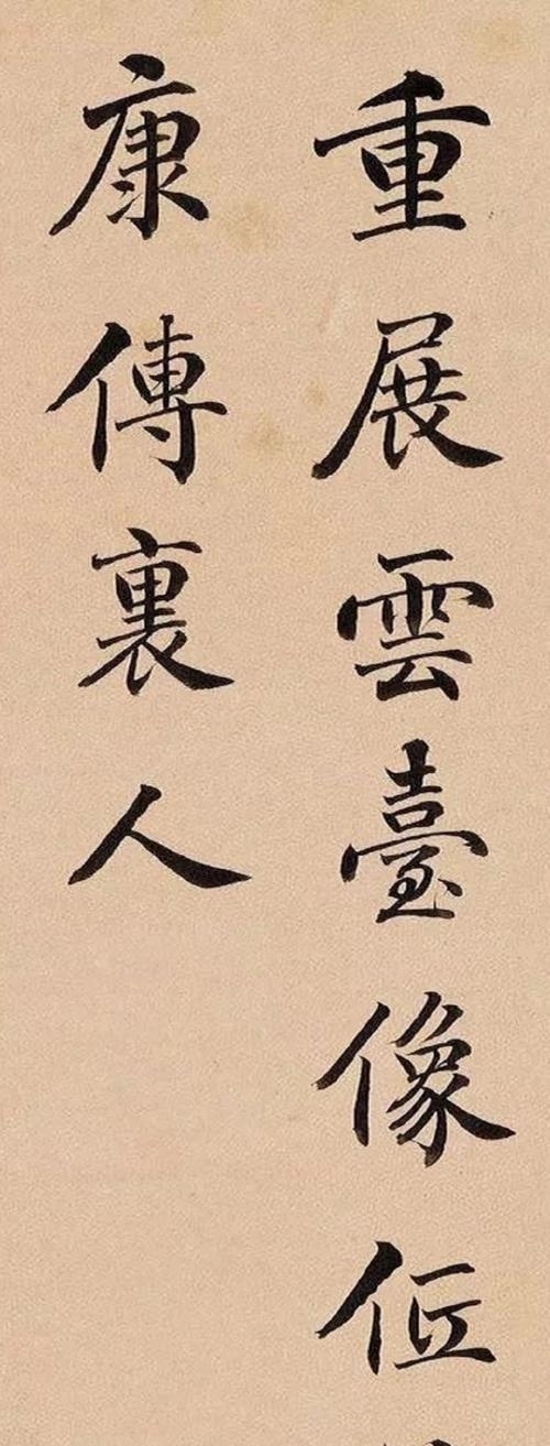  文人|清末教育家，书法家陆宝忠，他的书法遒劲俊雅华美，颇有文人气质