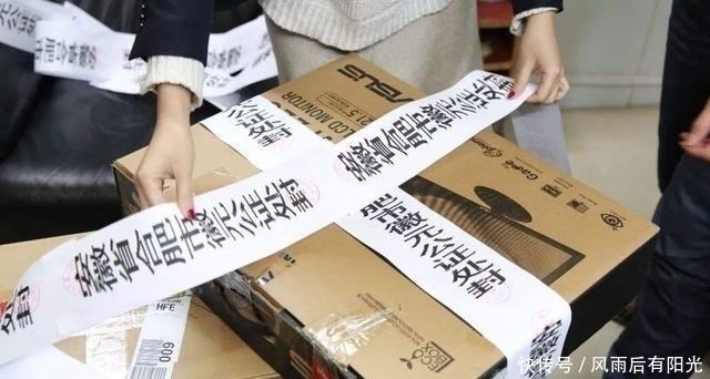 延迟|彩票有“暗箱操作”内部人员已透露，开奖延迟一小时的真正原因