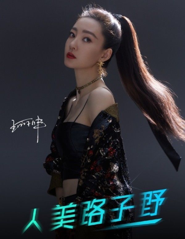  气氛|《浪姐》万茜被孤立聚会时万茜一来气氛就沉重，一走大家又热聊