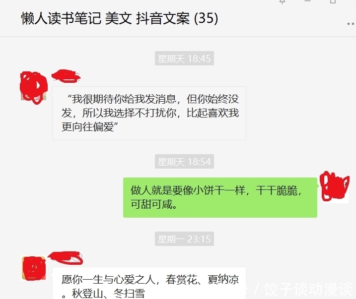 学院|懒人手工分享互助学院限时开放