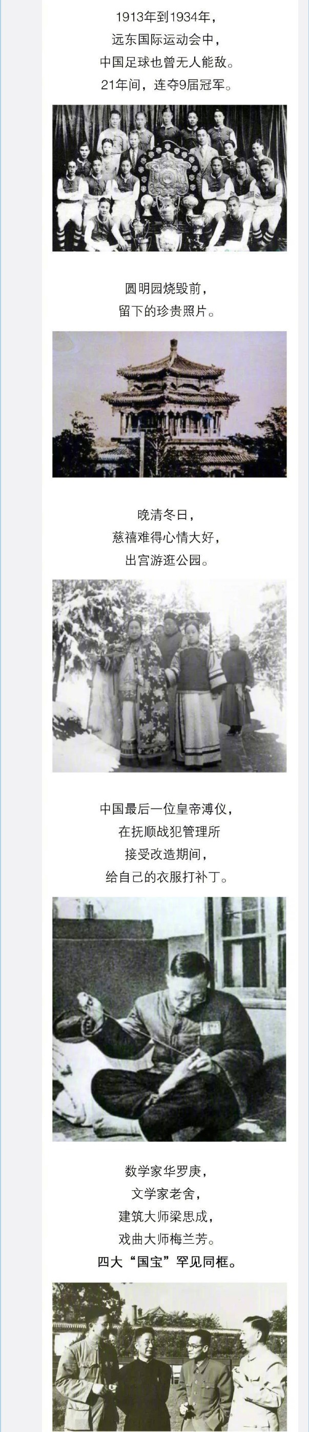 巧合|细数历史上那些巧合的照片