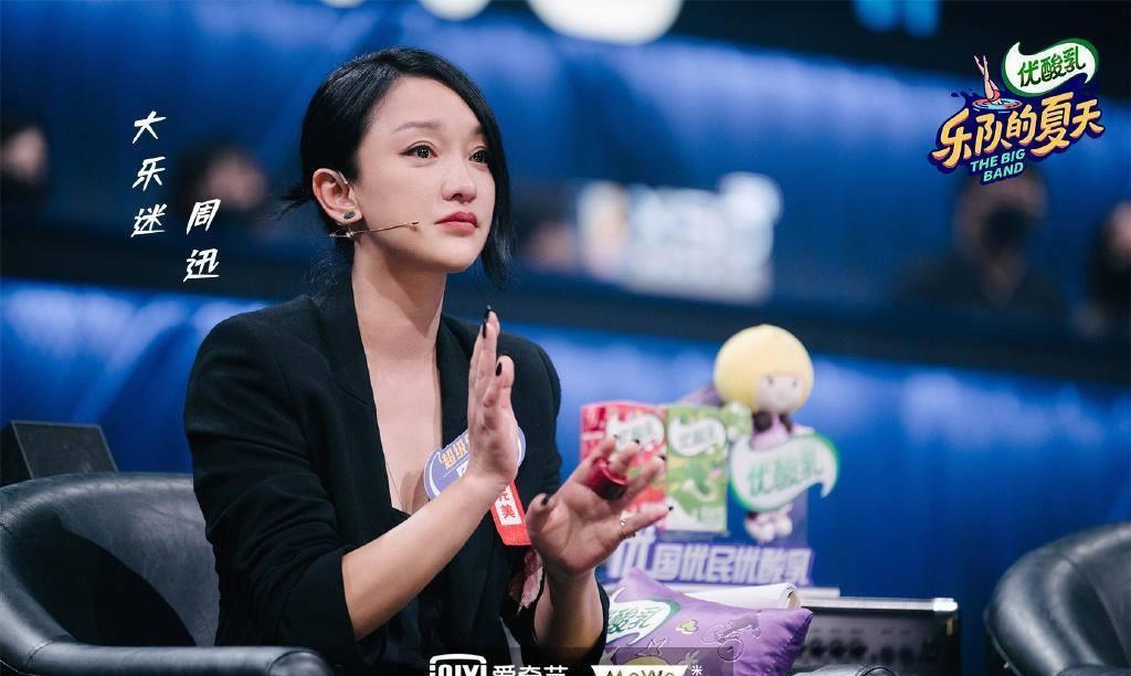 乐队|又是一个有乐队的夏天,目测又有不少有趣的灵魂要出圈了呢!