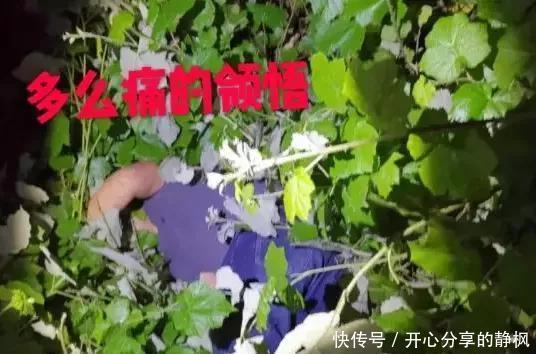 工地|在山沟、工地、荆棘丛中的一本警察日记！