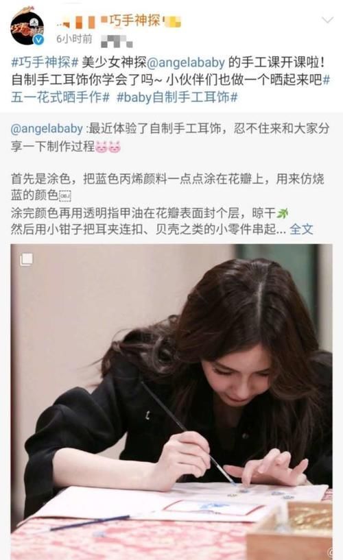 耳饰|baby制作手工耳饰,纤纤细手镂云裁月,看到成品网友们不淡定了