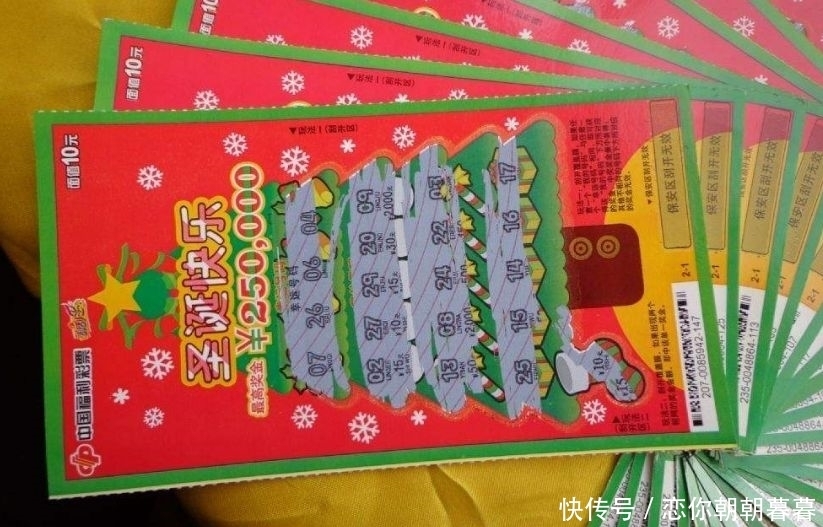 男子|一个男子输光钱财，半夜到彩票店刮光所有彩票，结局光彩