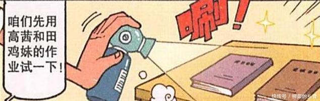 食物|神奇喷雾将作业变成美食,改作业就品尝食物味道,奋豆作业变便便