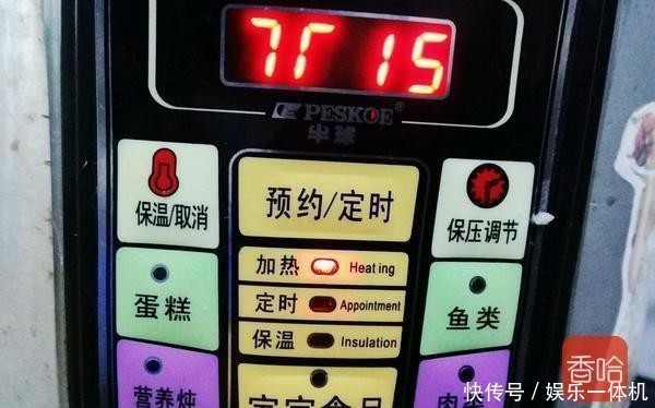 下酒菜|男人最爱这个下酒菜,比猪肉实惠,比鸡肉美味,可惜很多人不会做