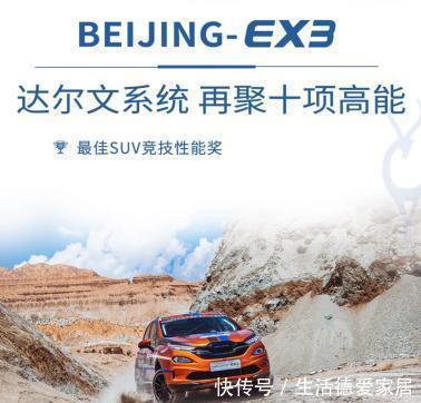 电动汽车|再夺22项大奖，BEIJING汽车七度问鼎环青赛