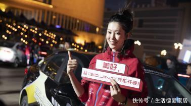 电动汽车|再夺22项大奖，BEIJING汽车七度问鼎环青赛