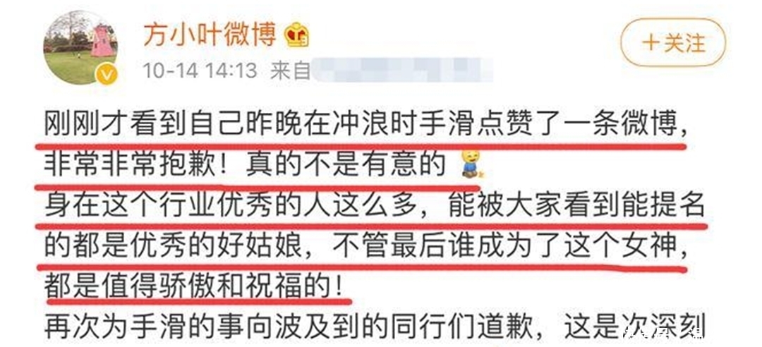 女神|宋茜“断崖式”领先谭松韵获得金鹰女神,但投票注水遭质疑?