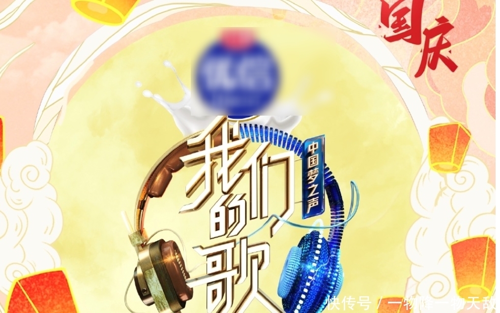 名单|番茄台又有综艺官宣,嘉宾是歌坛老将和新星,看到名单后收视稳了