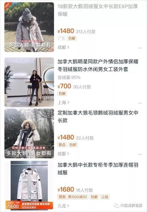 香奈儿|假“香奈儿”称为“香奶奶”,商家这样把假货卖到了朋友圈