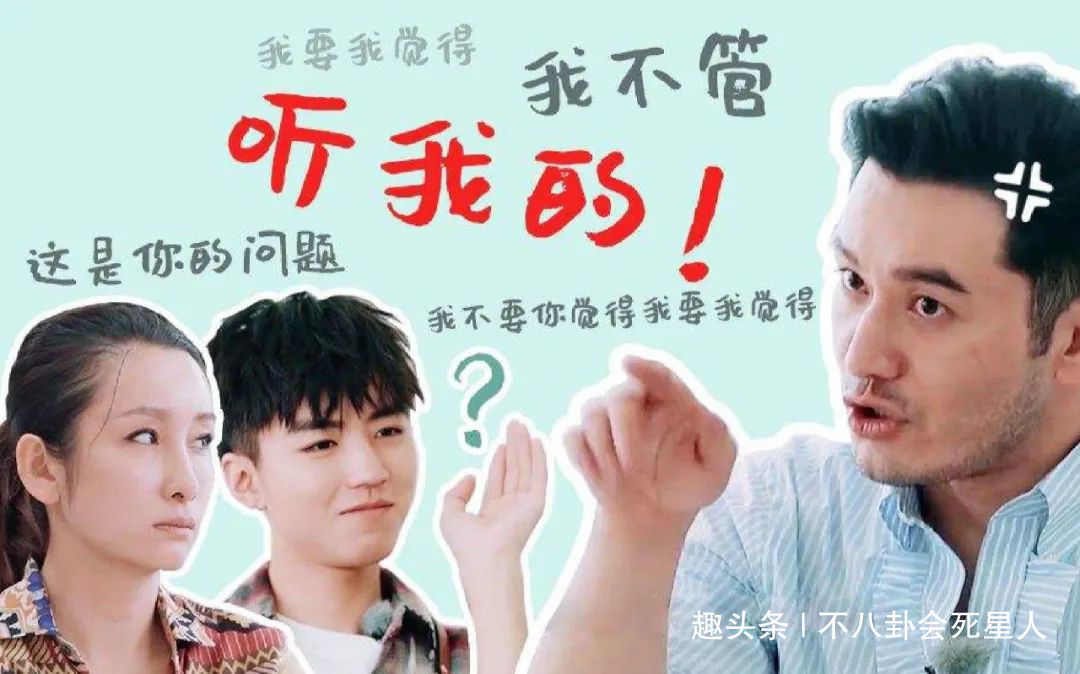  张亮和林述|《中餐厅4》张亮林述巍都在节目形式大改，呼声最高的嘉宾是她