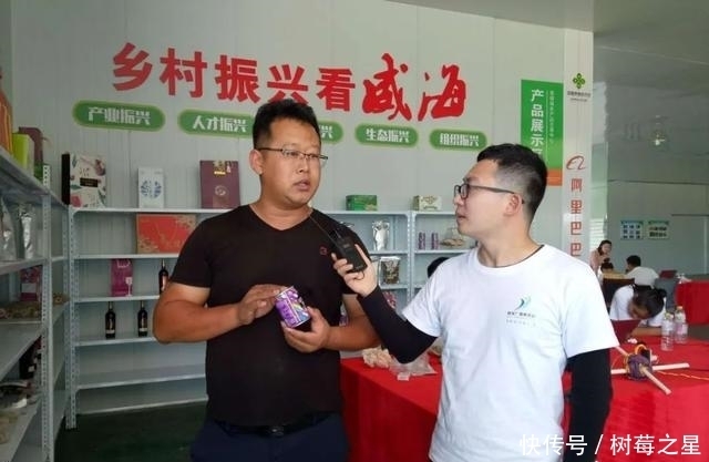 样板片区|乡村振兴看威海主题活动启动，首站走进埠柳