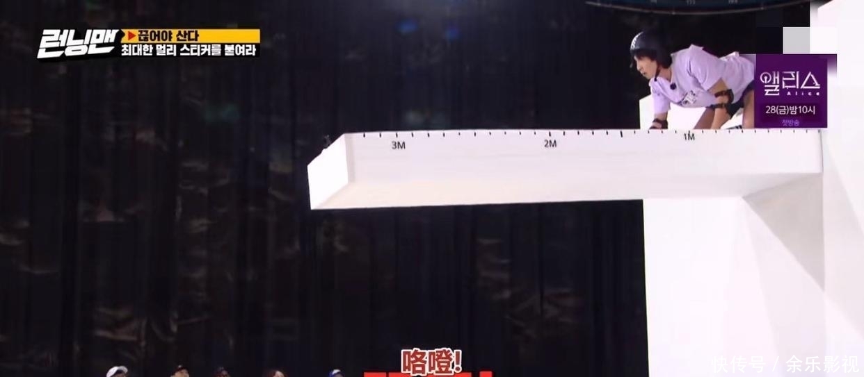 换台|《RM》:光洙喊话观众不要换台,刘在石公然叫嚣PD?