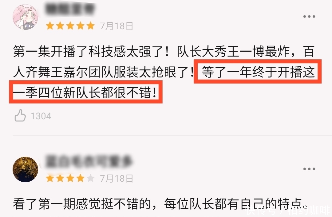  回锅肉|《街舞3》开播评分9.0，被批越办越差，“回锅肉”太多节目无新意