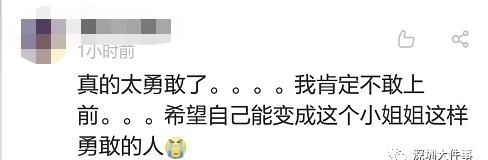 过路|醉酒女子酒店门口遭人拖拽，过路女生仗义阻拦！结局有点意外…