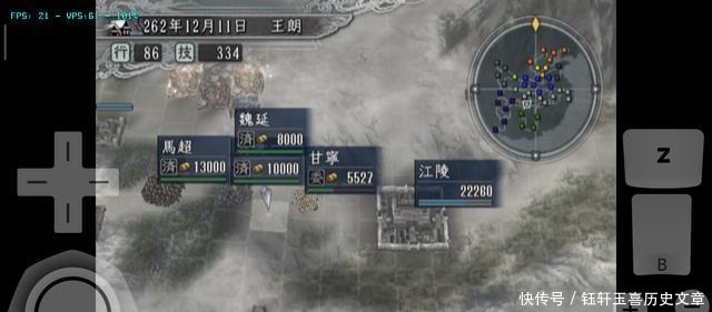 抓住|《三国志11》王朗战报,第六回,抓住诸葛亮竟然不能登庸,杀了