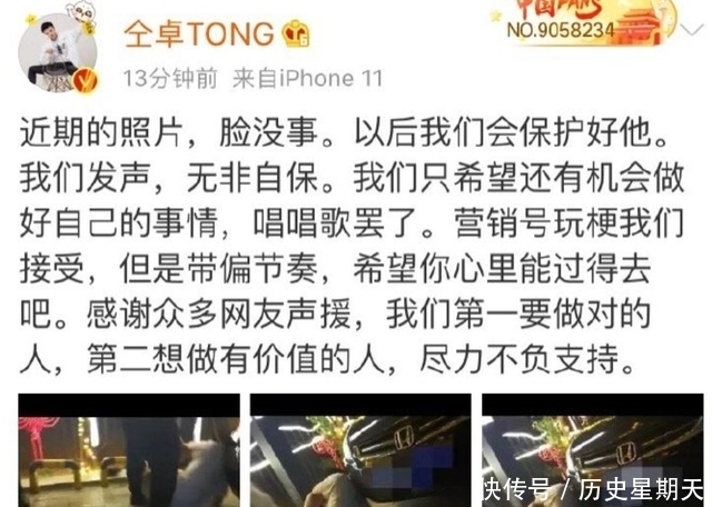 仝卓本人|仝卓回应涉事官员被批捕称不认识，继被打后又透露家人安全被威胁