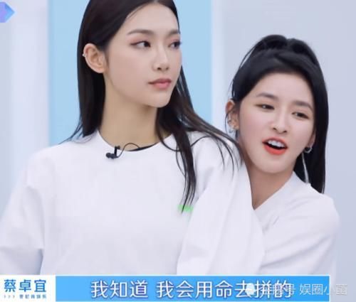 选手|看到蔡卓宜在喻言小组的表现,终于知道大家为什么不想和她组队了