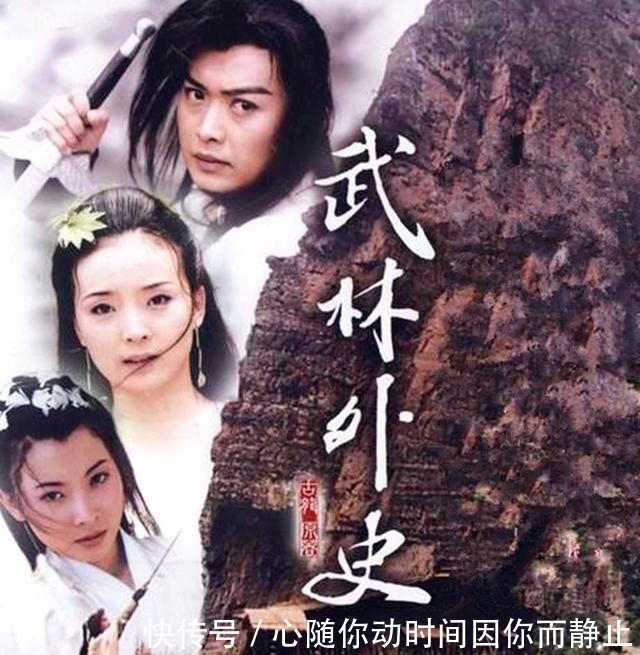 白飞飞|《武林外史》19年,为何“狠毒”的女二号白飞飞让人意难平