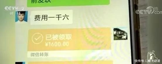  民警|「净网2020」两枚“袁大头”卖80万？民警银行内拦下糊涂老人