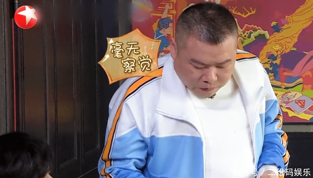 变味|《极挑》变味了!岳云鹏全程划水,吃烤鸡走不动路,合约白签了