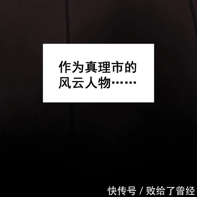  布娃娃|漫画：爱上布娃娃的男人