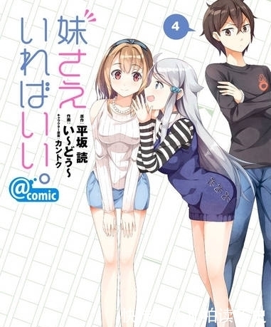 动漫|每日一部动漫推荐第19期