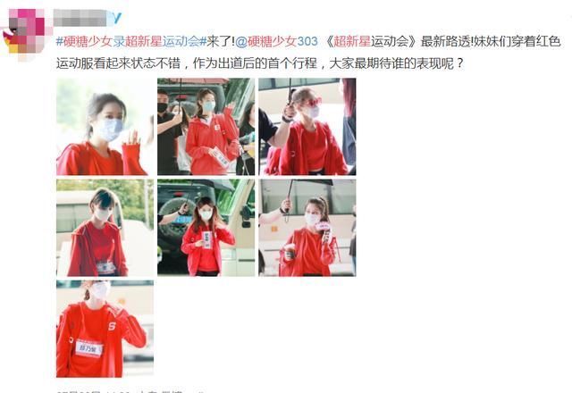 青春有你|《超新星全运会3》来袭,硬糖少女全员都参加,《青2》却只有一人